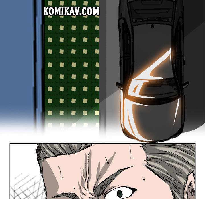 Read Boss in School ID Manga Online