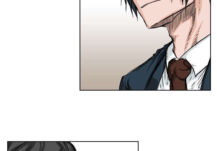 Read Boss in School ID Manga Online