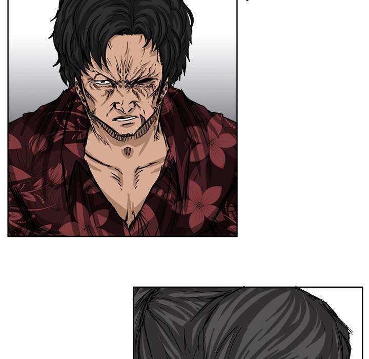 Read Boss in School ID Manga Online