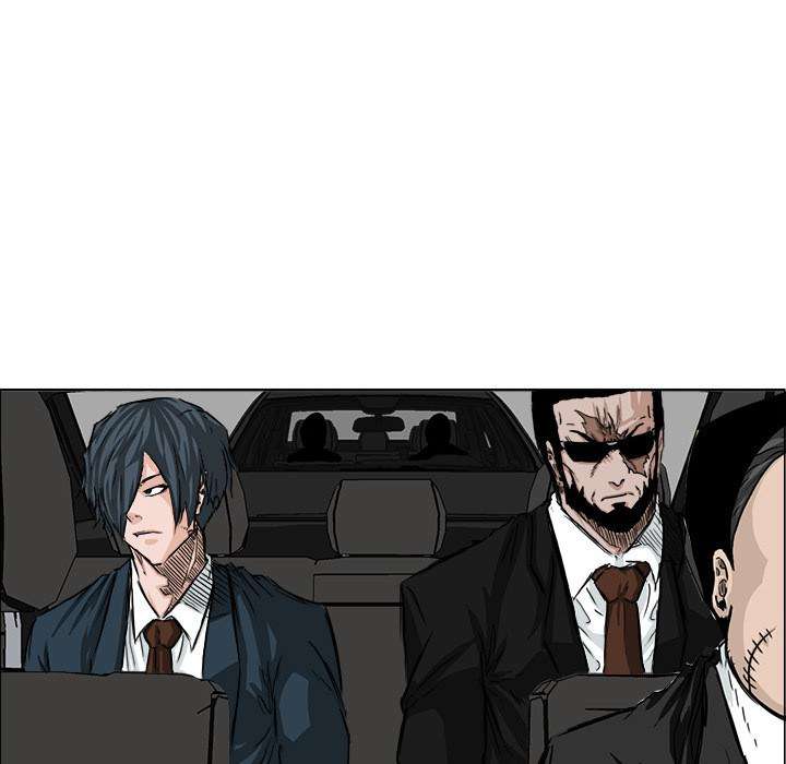 Read Boss in School ID Manga Online
