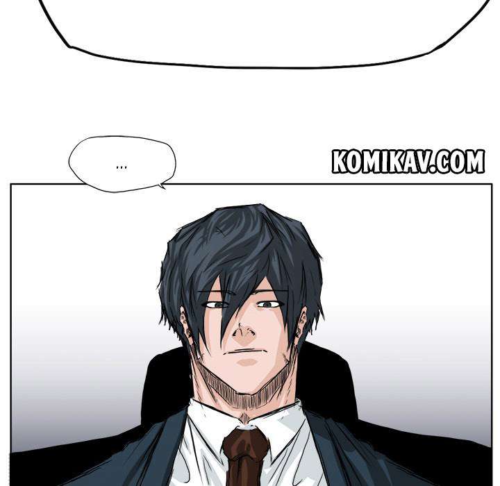 Read Boss in School ID Manga Online