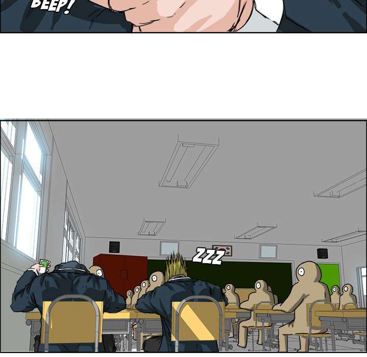 Read Boss in School ID Manga Online