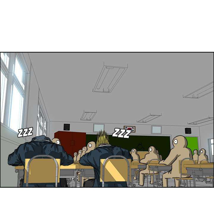 Read Boss in School ID Manga Online