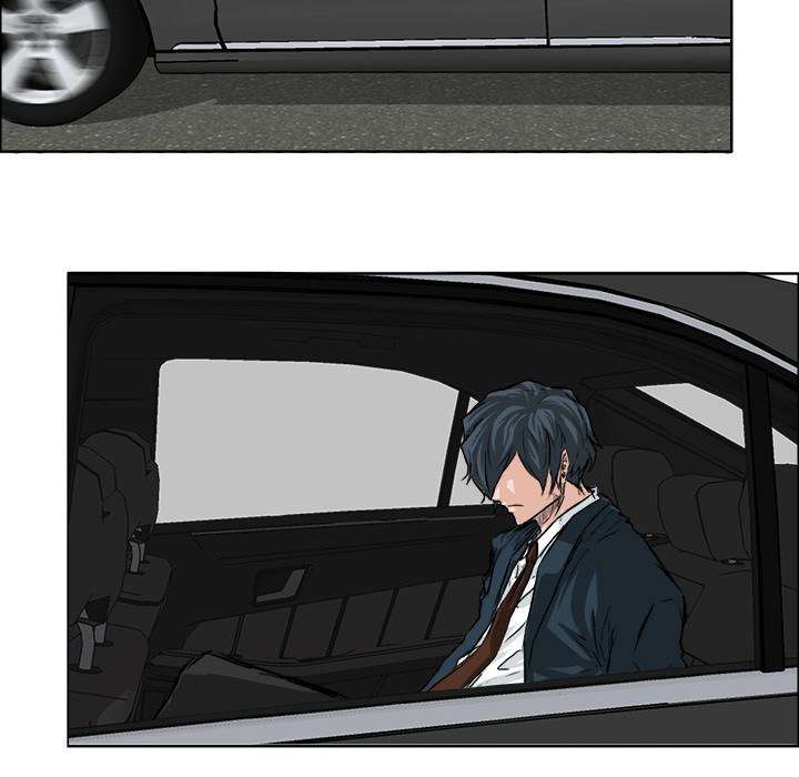 Read Boss in School ID Manga Online