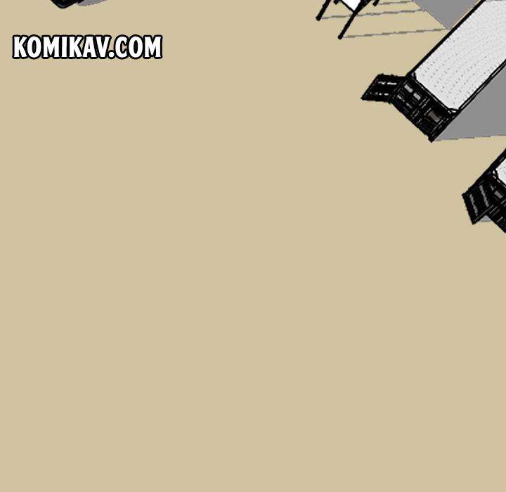 Read Boss in School ID Manga Online