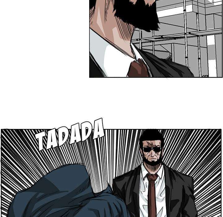 Read Boss in School ID Manga Online
