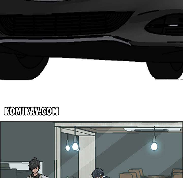 Read Boss in School ID Manga Online