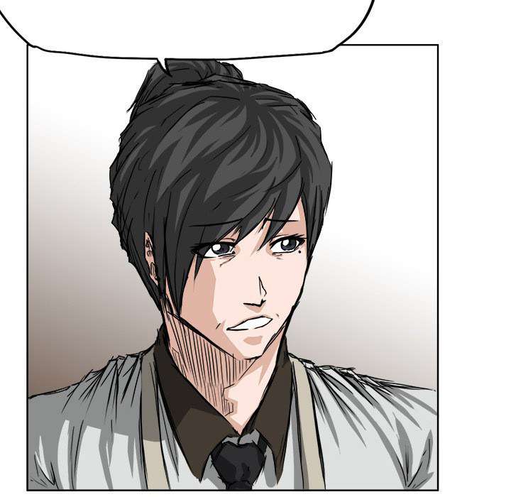 Read Boss in School ID Manga Online