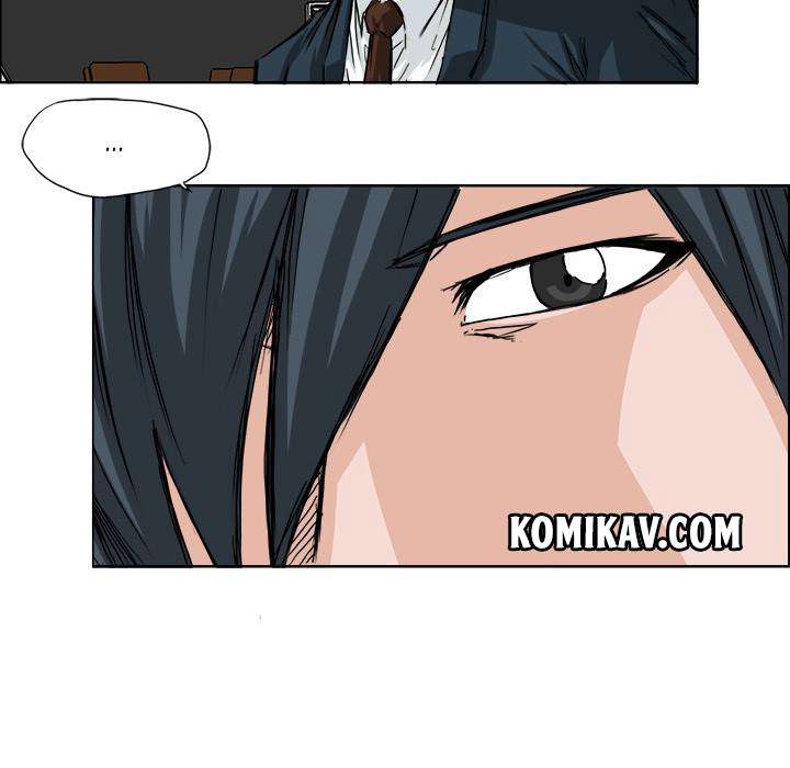 Read Boss in School ID Manga Online