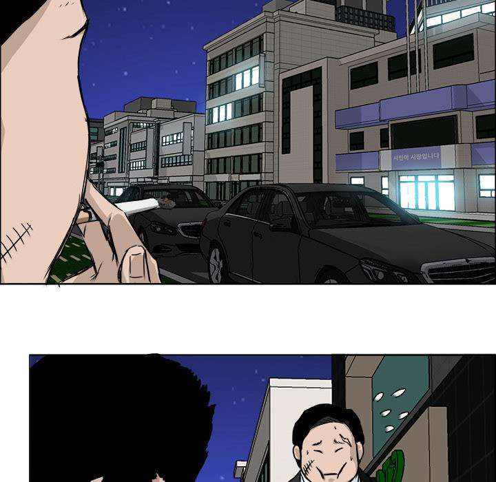 Read Boss in School ID Manga Online