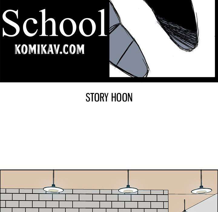Read Boss in School ID Manga Online