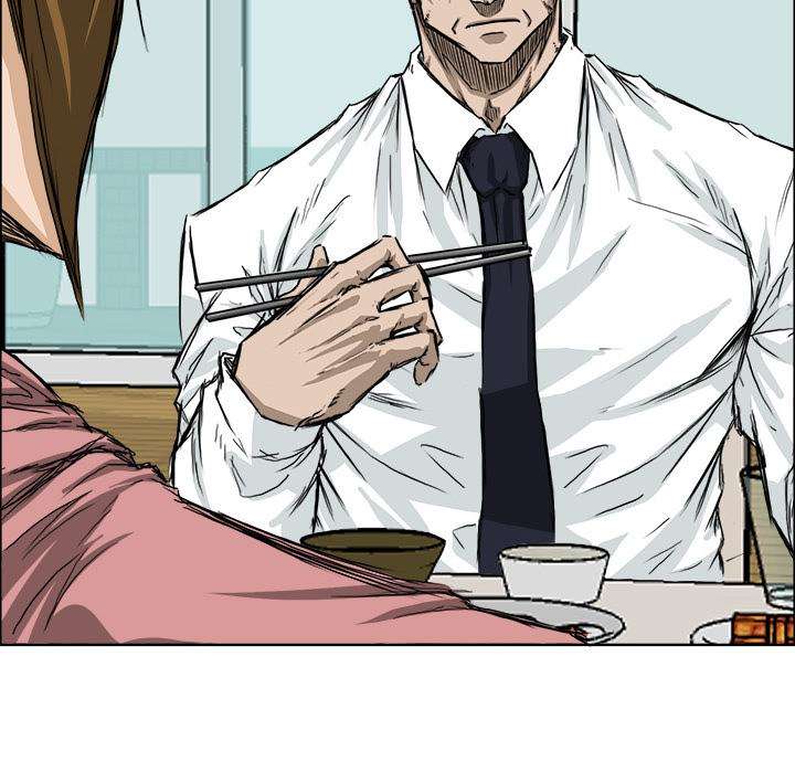 Read Boss in School ID Manga Online