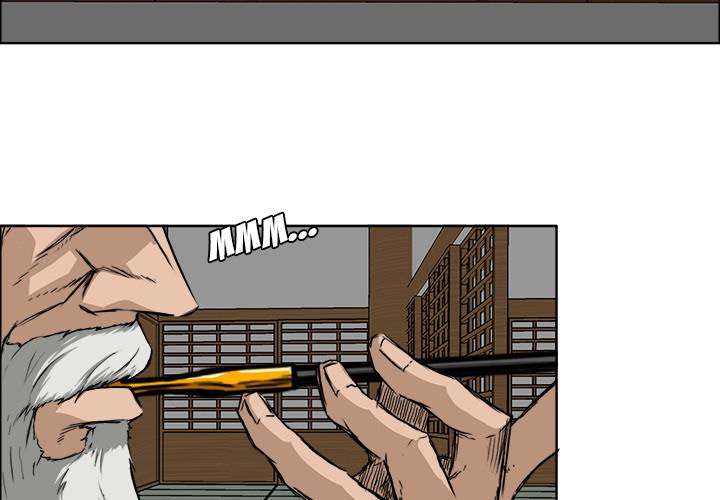 Read Boss in School ID Manga Online
