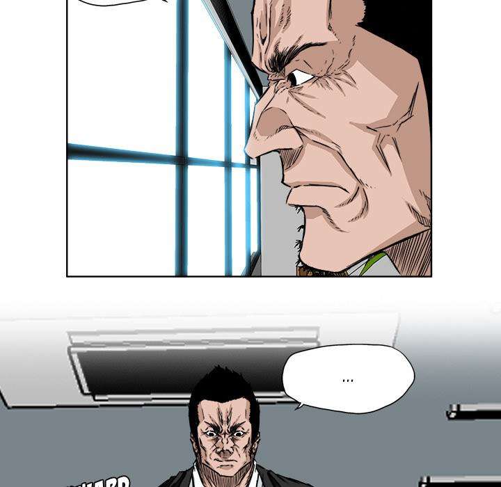 Read Boss in School ID Manga Online