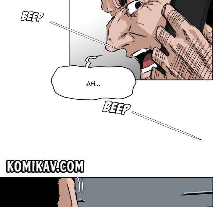 Read Boss in School ID Manga Online