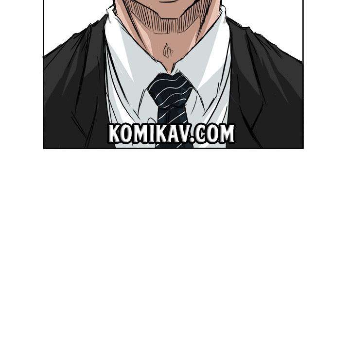 Read Boss in School ID Manga Online