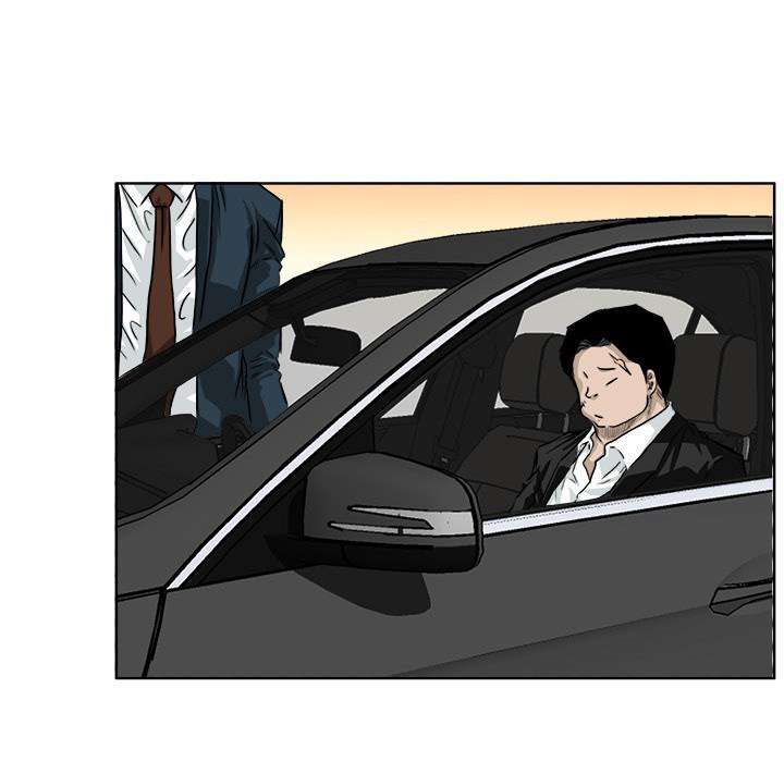 Read Boss in School ID Manga Online