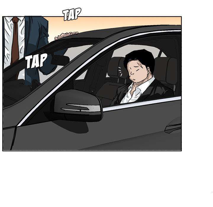 Read Boss in School ID Manga Online