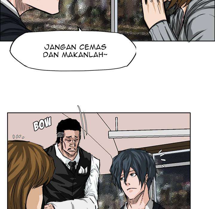 Read Boss in School ID Manga Online