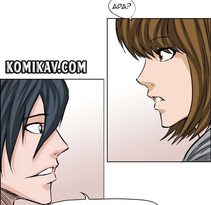 Read Boss in School ID Manga Online