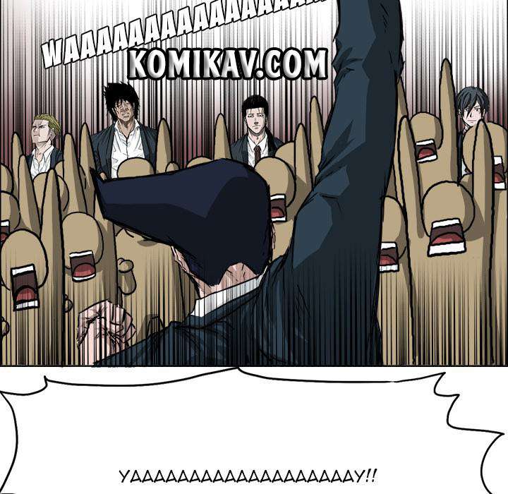 Read Boss in School ID Manga Online