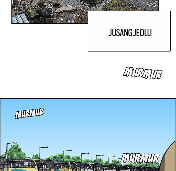 Read Boss in School ID Manga Online