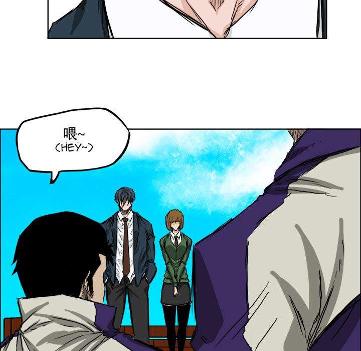 Read Boss in School ID Manga Online