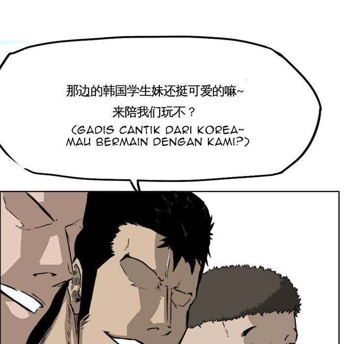 Read Boss in School ID Manga Online