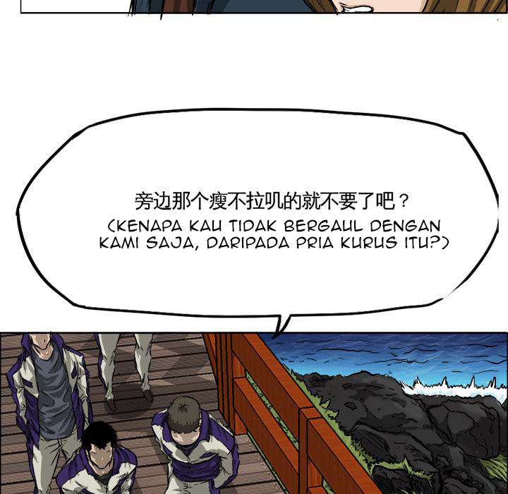 Read Boss in School ID Manga Online