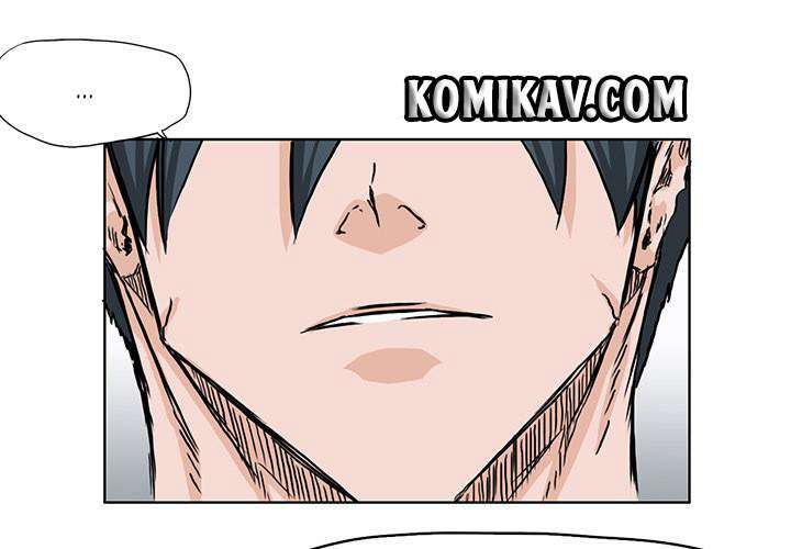 Read Boss in School ID Manga Online