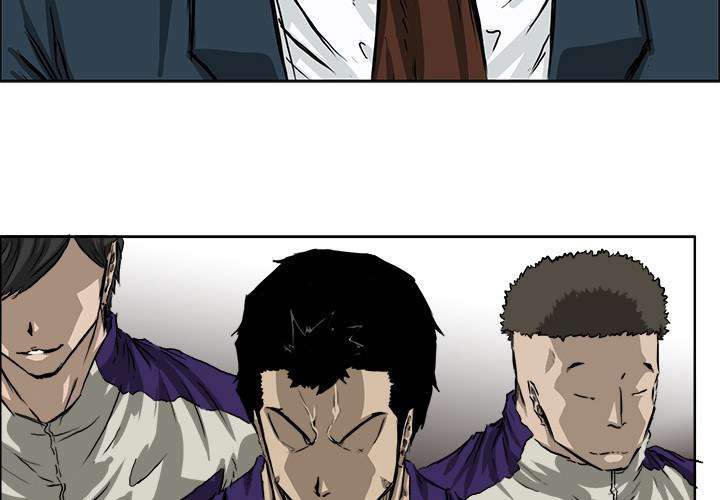 Read Boss in School ID Manga Online