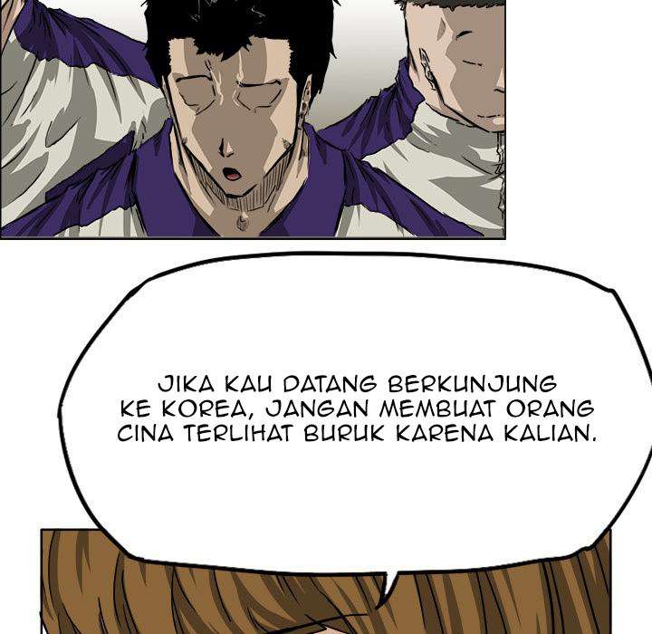 Read Boss in School ID Manga Online