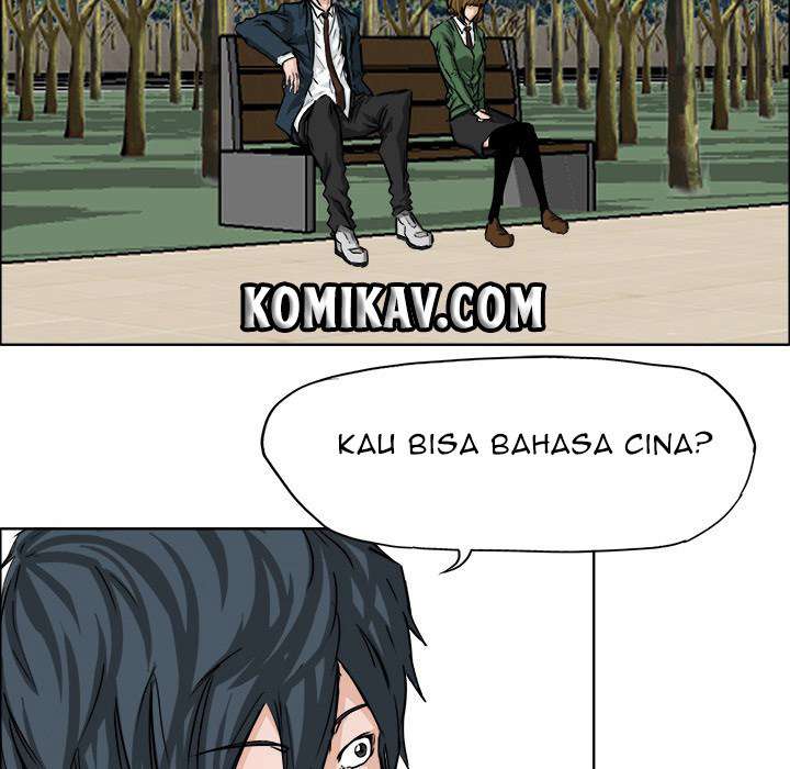 Read Boss in School ID Manga Online
