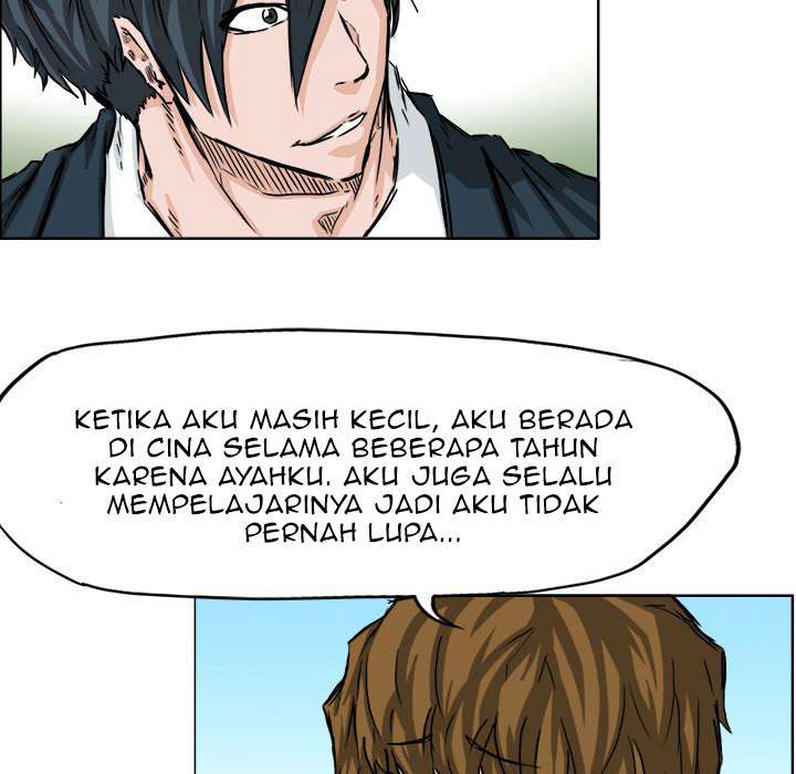 Read Boss in School ID Manga Online
