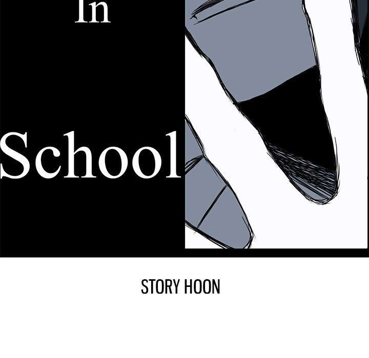 Read Boss in School ID Manga Online