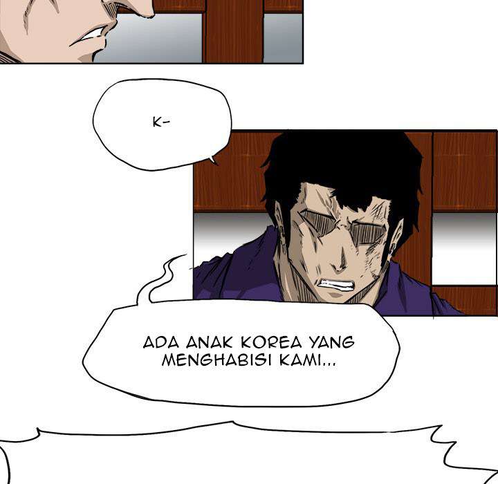 Read Boss in School ID Manga Online