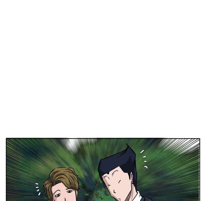 Read Boss in School ID Manga Online