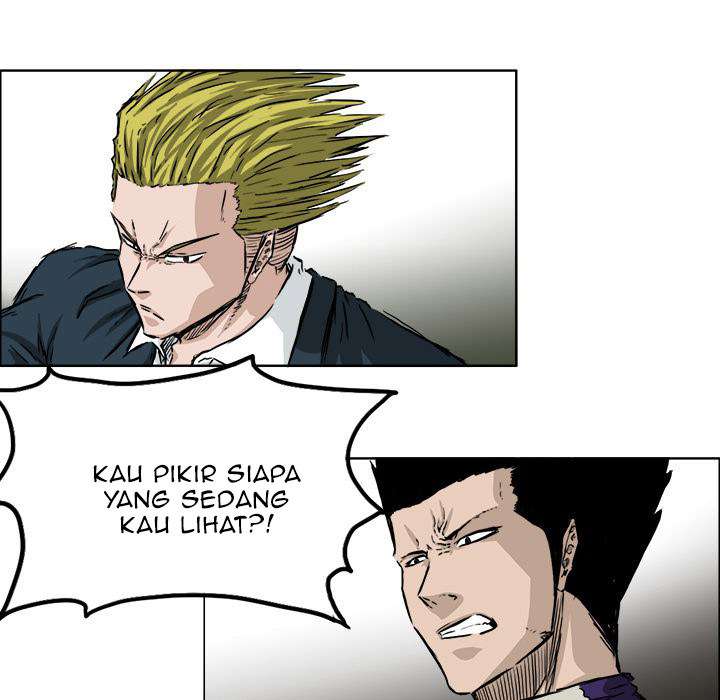 Read Boss in School ID Manga Online