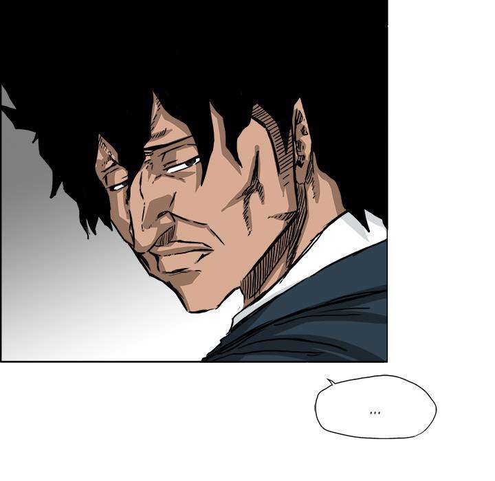 Read Boss in School ID Manga Online