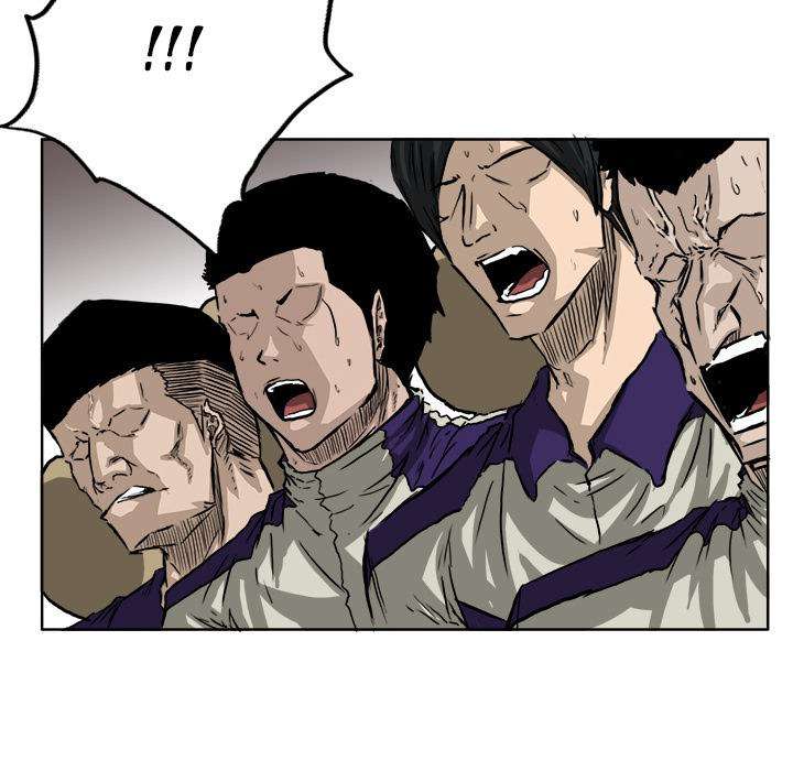 Read Boss in School ID Manga Online