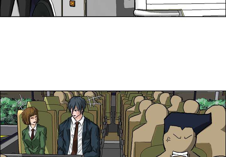Read Boss in School ID Manga Online