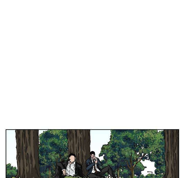 Read Boss in School ID Manga Online