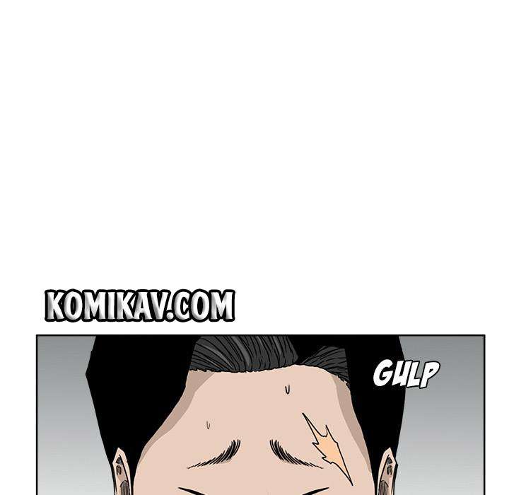 Read Boss in School ID Manga Online