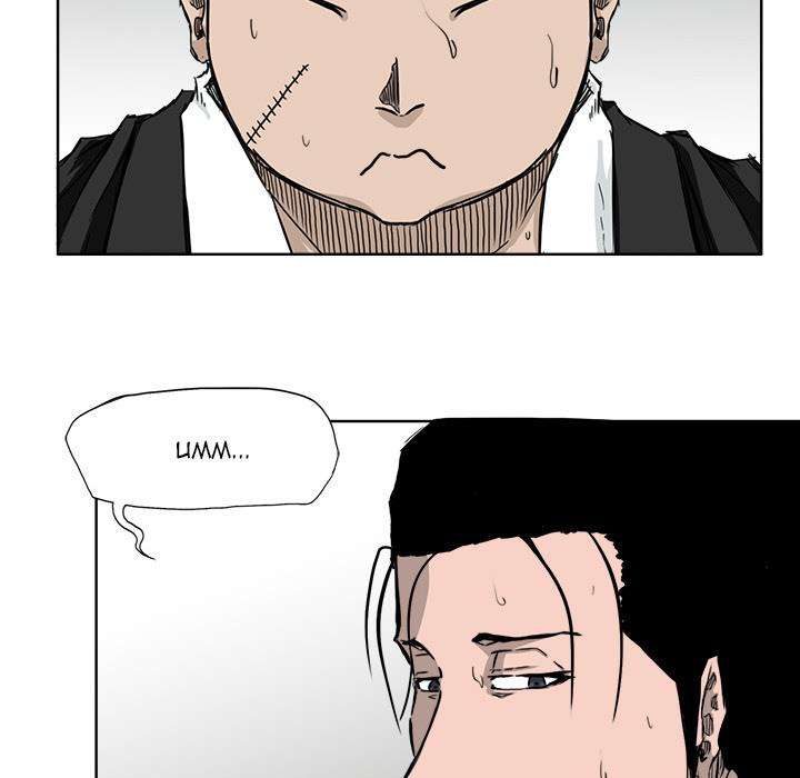 Read Boss in School ID Manga Online