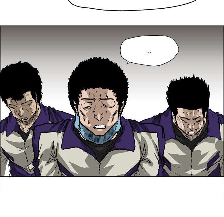 Read Boss in School ID Manga Online