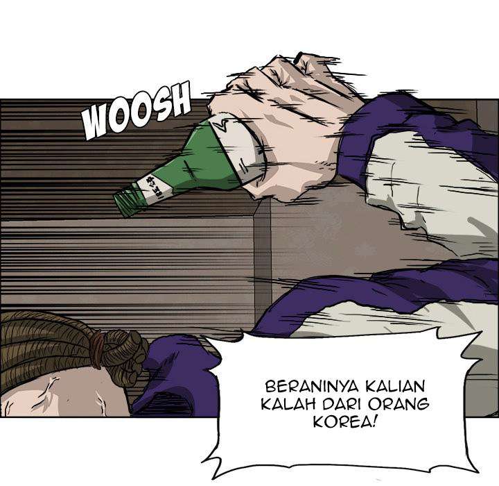 Read Boss in School ID Manga Online