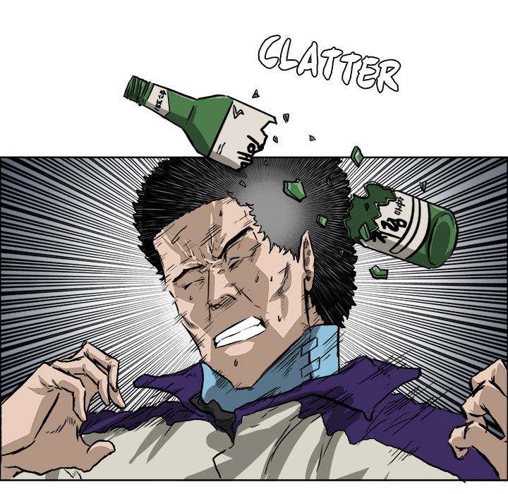 Read Boss in School ID Manga Online