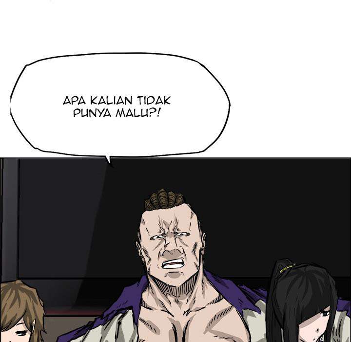 Read Boss in School ID Manga Online