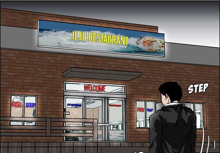Read Boss in School ID Manga Online