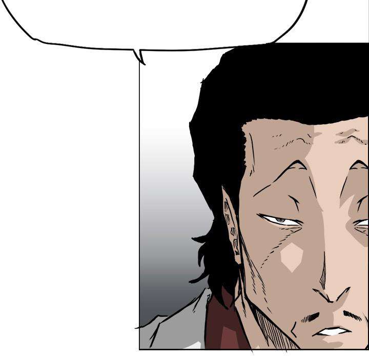 Read Boss in School ID Manga Online